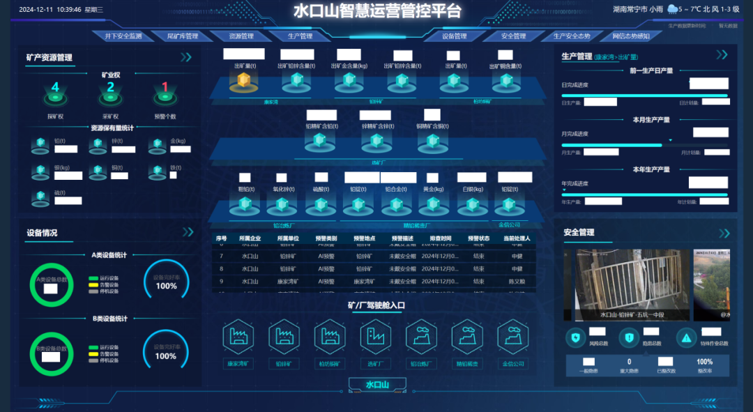mg不朽情缘(中国区)官方网站