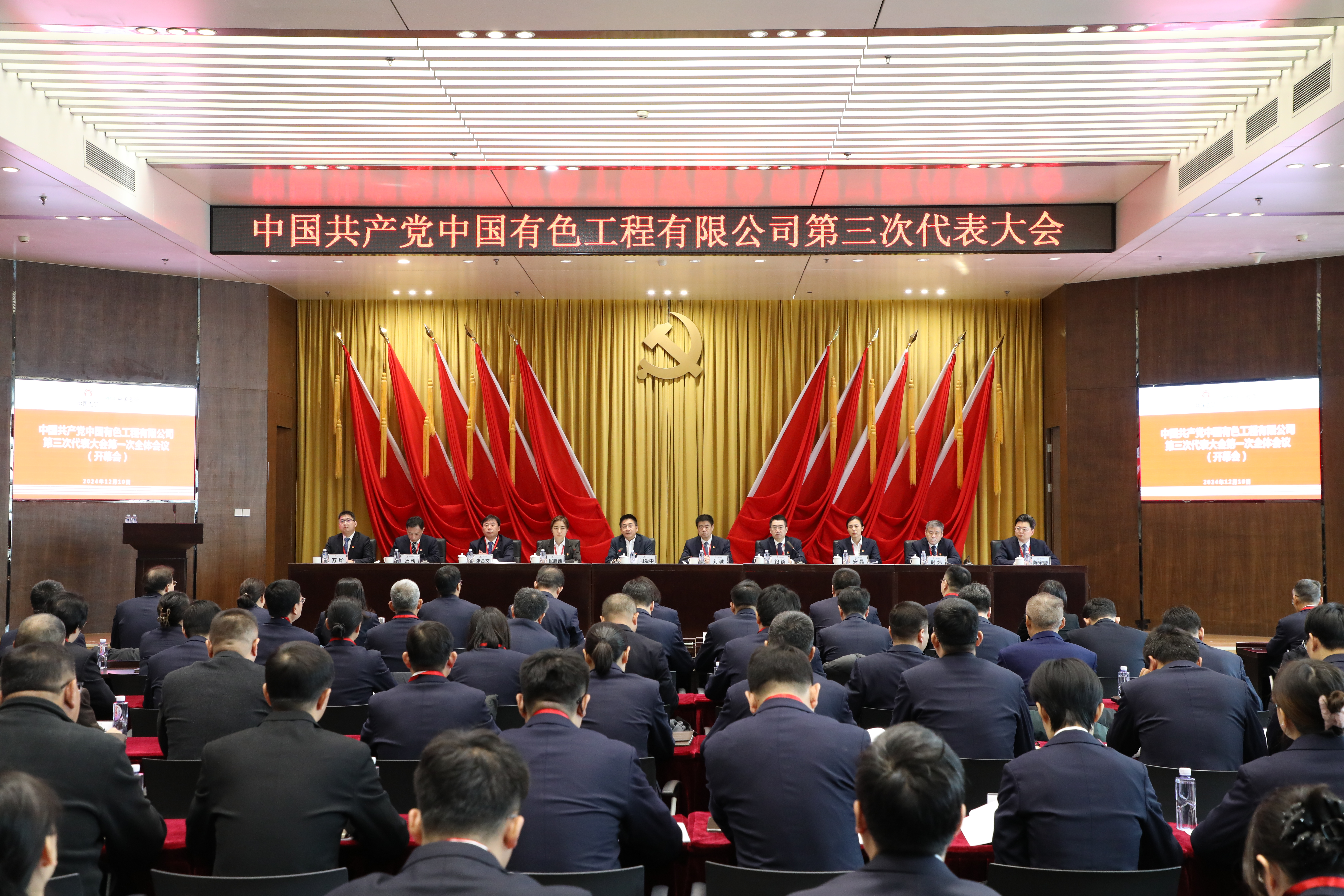 mg不朽情缘(中国区)官方网站