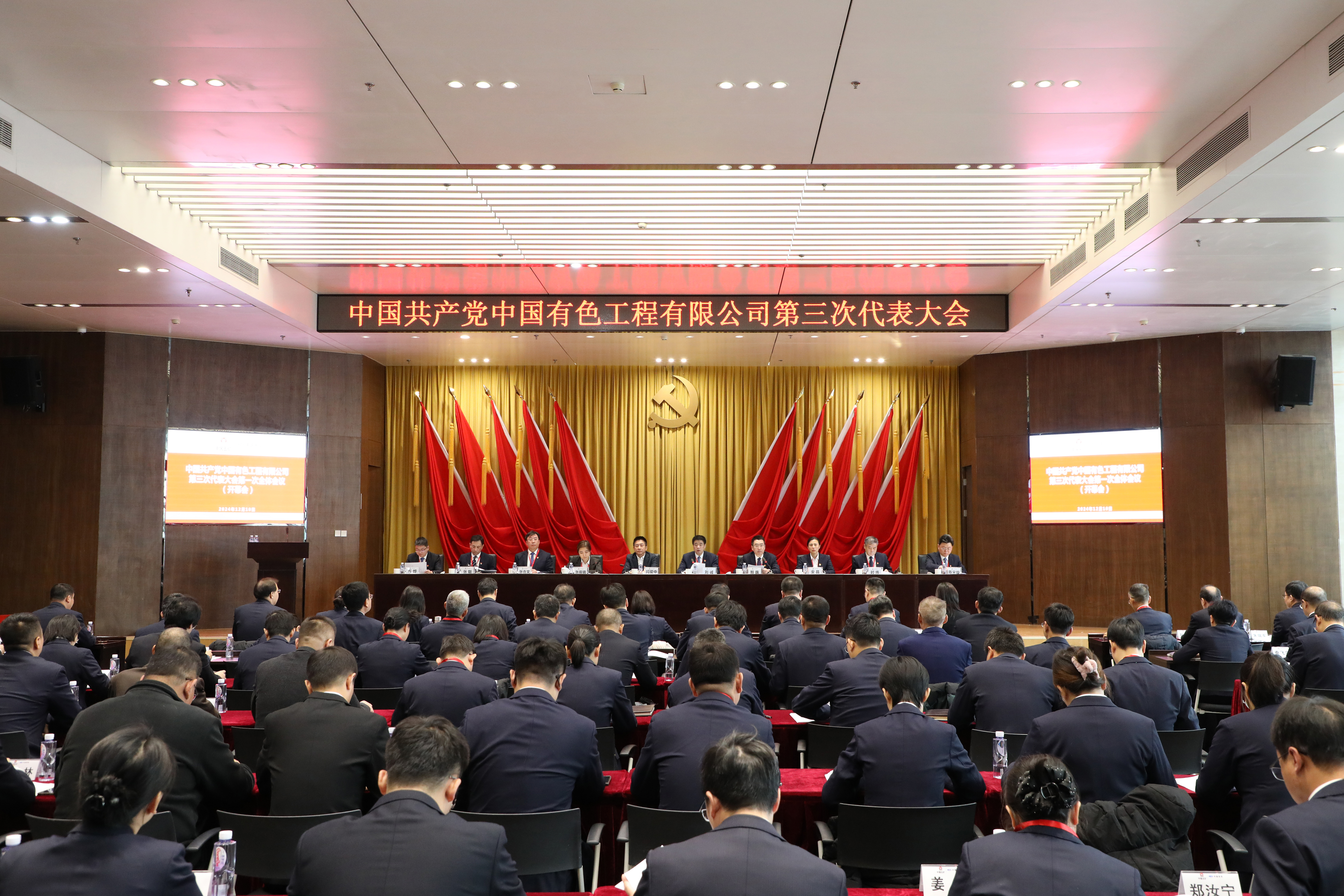 mg不朽情缘(中国区)官方网站
