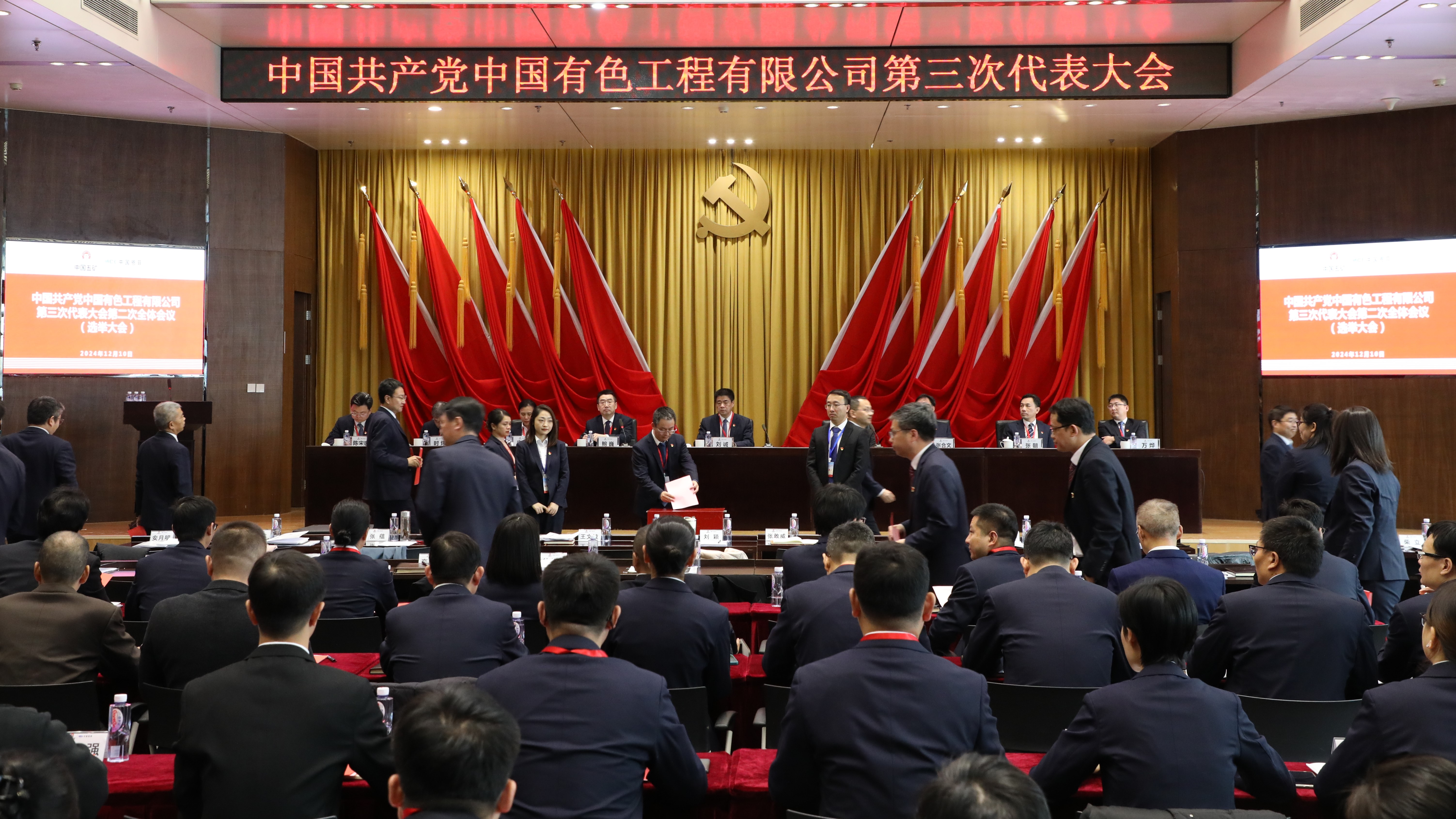 mg不朽情缘(中国区)官方网站
