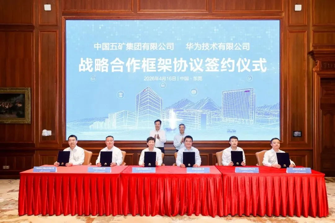 mg不朽情缘(中国区)官方网站