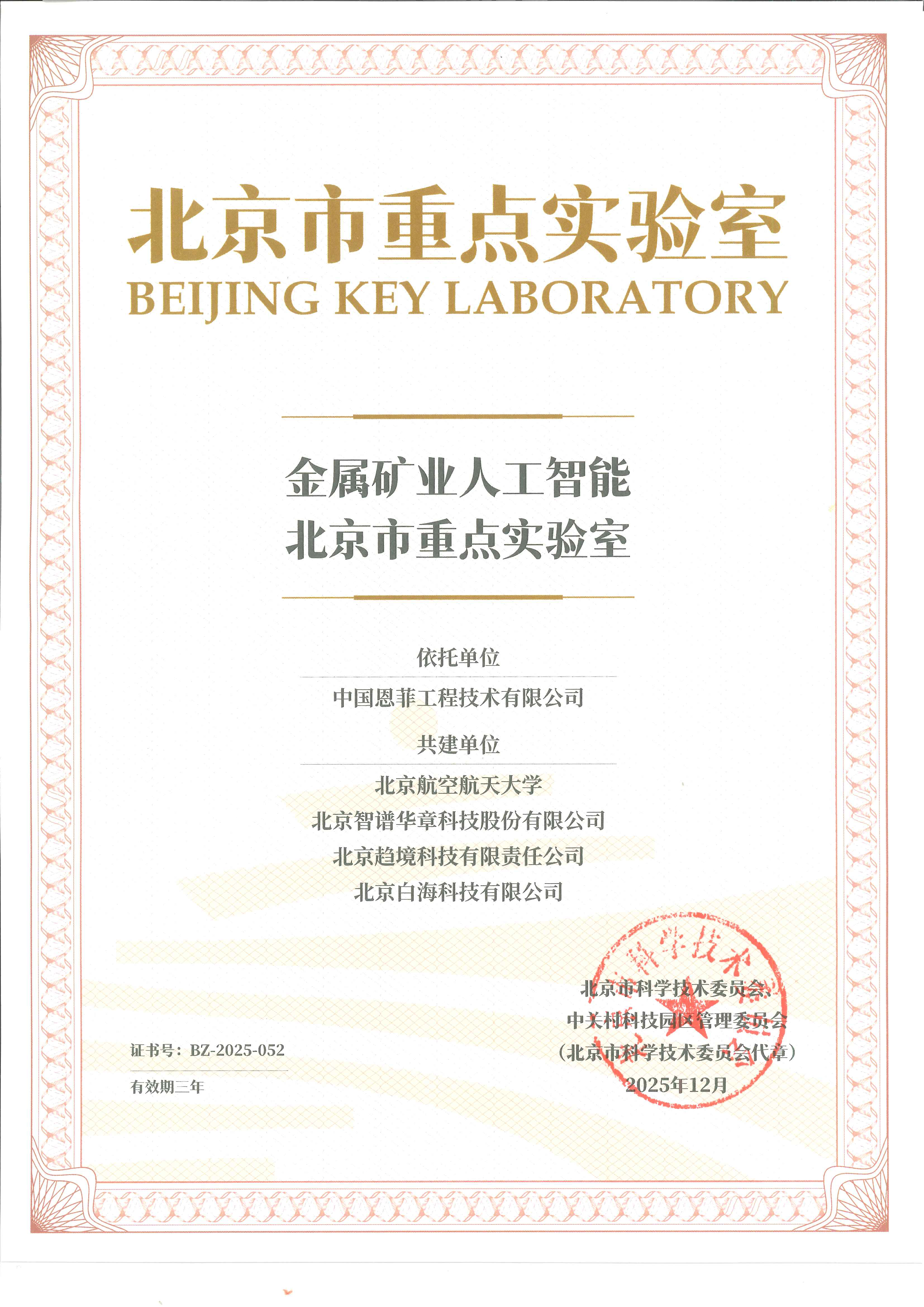 mg不朽情缘(中国区)官方网站