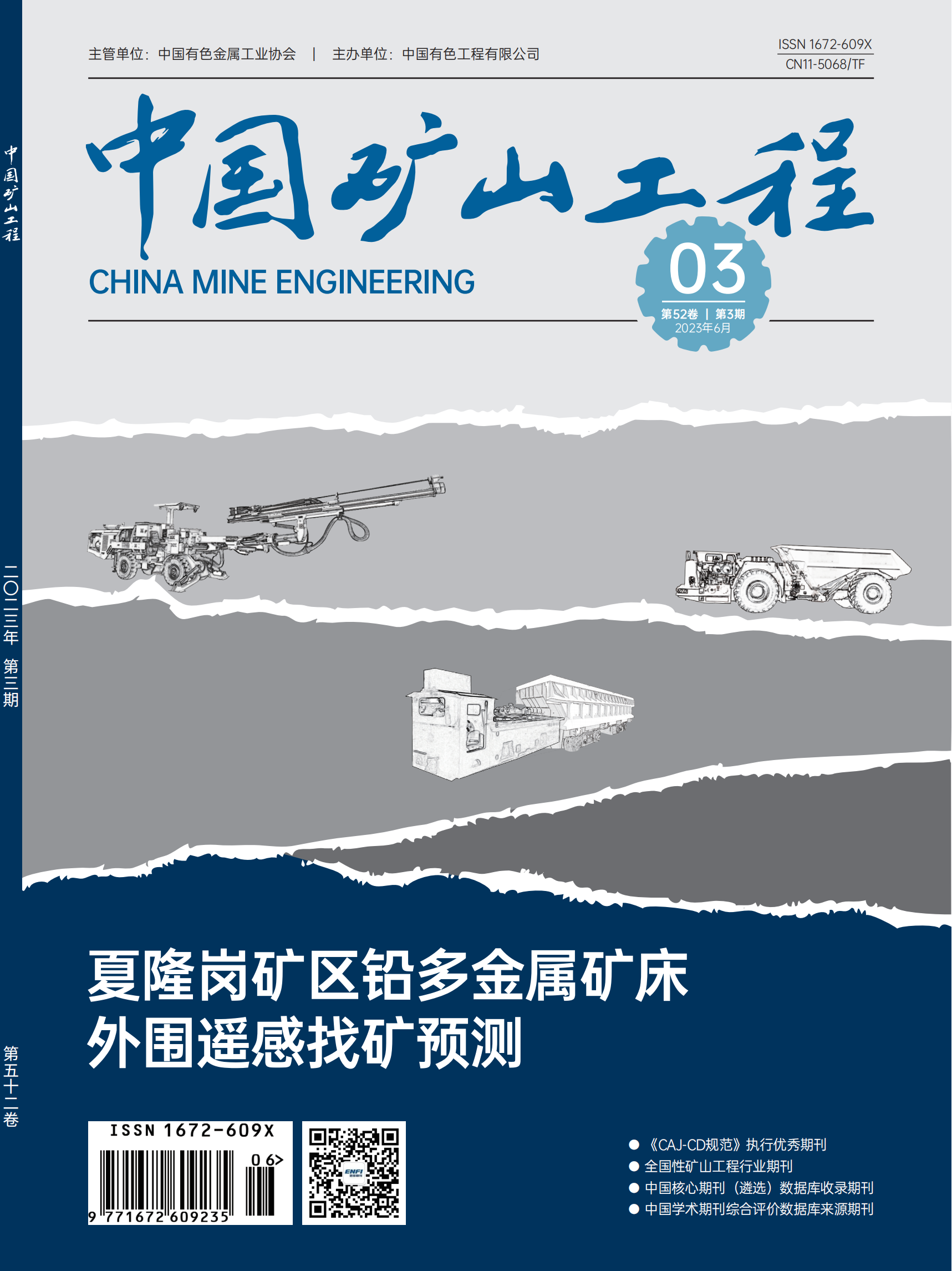mg不朽情缘(中国区)官方网站