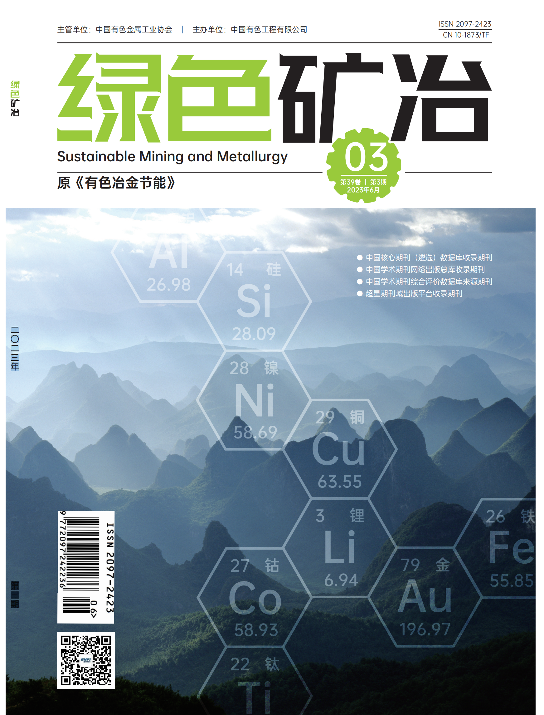 mg不朽情缘(中国区)官方网站